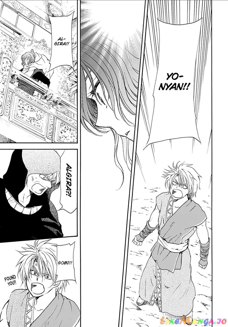 Akatsuki No Yona Chapter 174 image 19